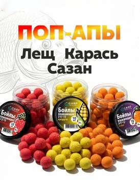 Поп-апы