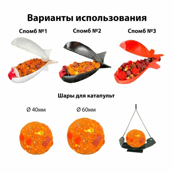 Бойлы тонущие Carpomaniya  Sinking 20мм 0,75 кг2