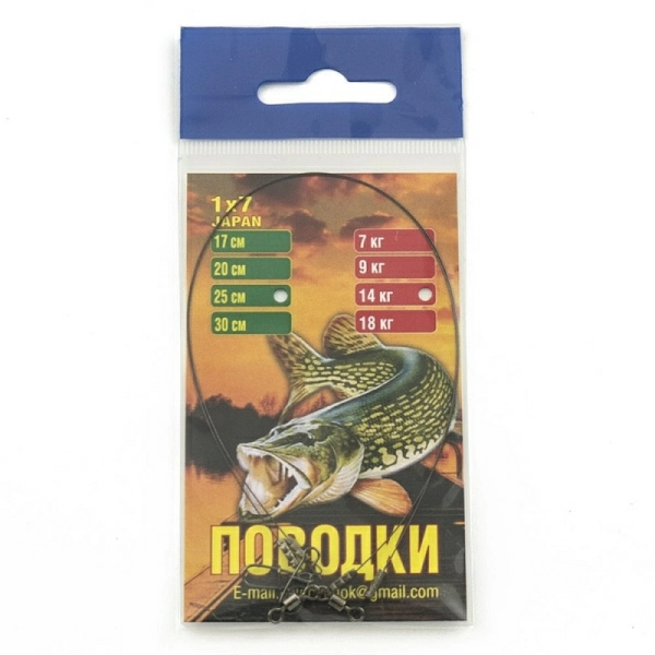 Поводок (материал Япония) Белпроводок 1х7-14 кг-25 см(2шт. в упак.)