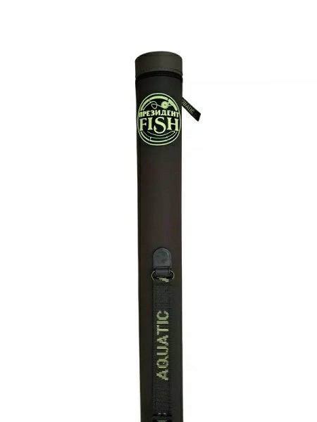 Тубус для удилищ Aquatic President Fish Т-75  2 удилища 132 см