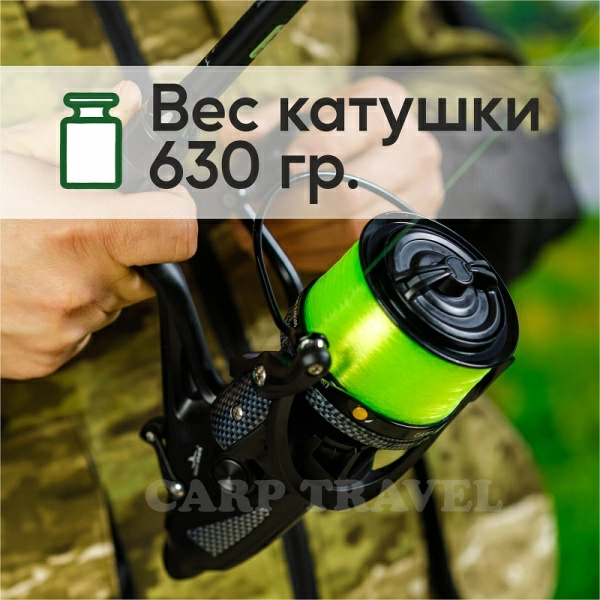 Катушка карповая EastShark Carp Legend (9000)3