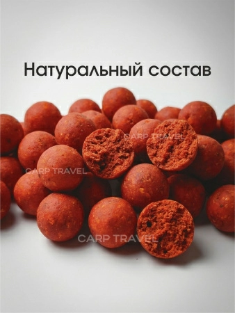 Бойлы пылящие Carptravel насадочные Tiger Nut  14мм 100 г (Тигровый Орех) 6