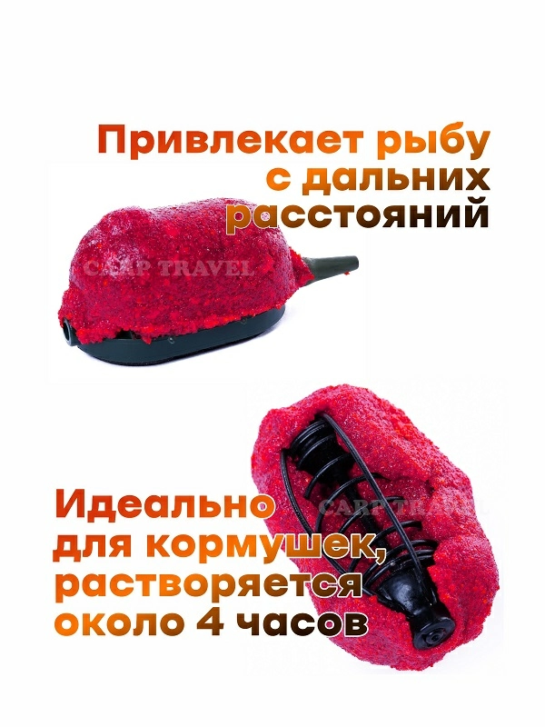 Рыболовный пластилин для кормушек Рыболовный пластилин для кормушек