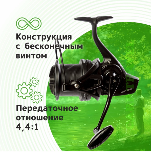 Катушка карповая EastShark Mary (8000)3