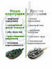 Набор неоснащенных кормушек Вектор 6 шт без пресс формы Tackle Fish Flat Method  100г