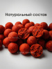 Бойлы пылящие Carptravel насадочные Citrus 14мм 100 г (Цитрус) 5