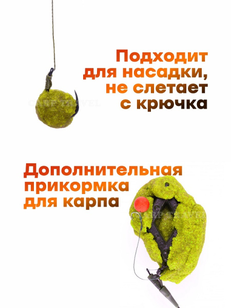Пластилин рыболовный Carptravel Кукуруза (цв. флюро желтый)- карп2