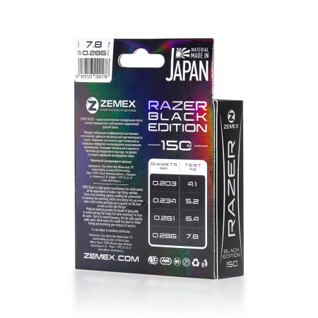 Монофильная леска ZEMEX RAZER BLACK EDITION 150 m_2