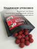 Бойлы тонущие Carptravel насадочные Strawberry 14мм 100 г (Клубника) 8