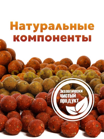 Бойлы тонущие Carptravel  20мм 900 г