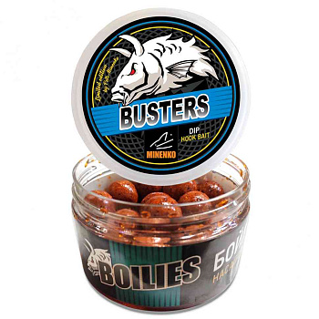 Бойлы тонущие Minenko Насадочные в дипе BUSTERS Orange Plum 20мм 150 г (Оранжевая слива) 