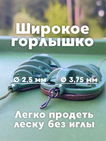 Набор неоснащенных кормушек 4 шт+ топтушка  Tackle Fish Wide XL Flat Method 60г