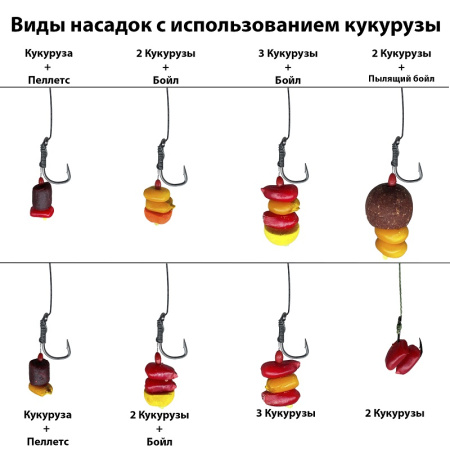 Кукуруза насадочная Carpomaniya (полумягкая,цельная,пакет) Tutti Frutti 120 г (Тутти Фрутти) 1