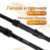 Удилище штекерное EastShark Gazer 2-x част. 3,9 м 3.75lb 11