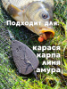 Набор неоснащенных кормушек 4 шт+ топтушка  Tackle Fish Wide XL Flat Method 60г