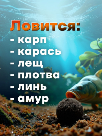 Пластилин рыболовный Carptravel Конопля- карп, карась22