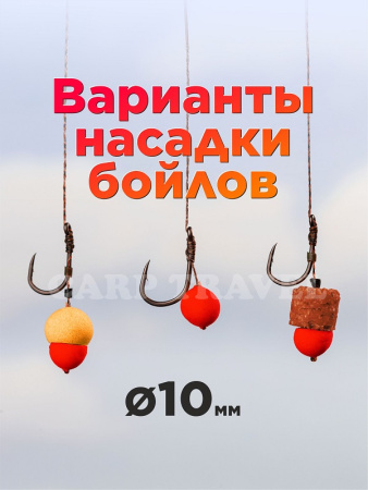 Бойлы плавающие Carptravel   Strawberry 10мм 30 г (Клубника) 1