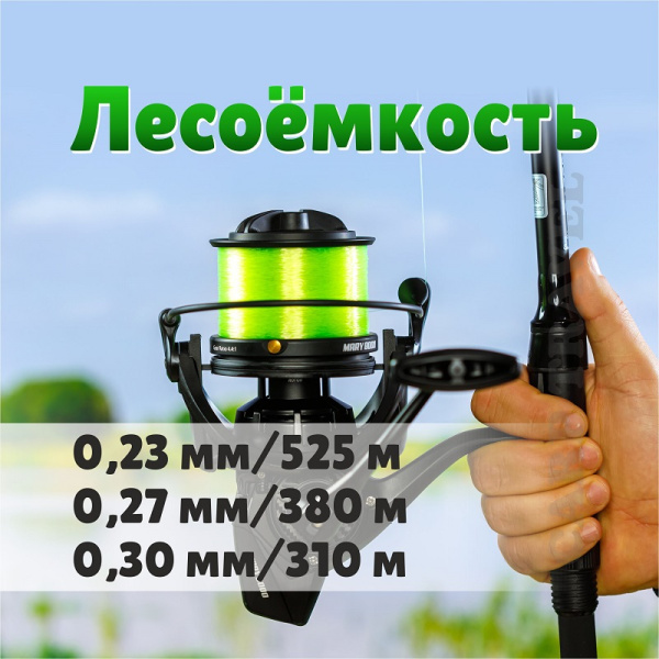 Катушка карповая EastShark Mary (8000)2