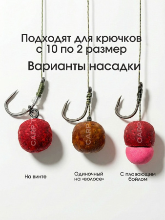 Бойлы пылящие Carptravel насадочные Strawberry 14мм 100 г (Клубника) 6