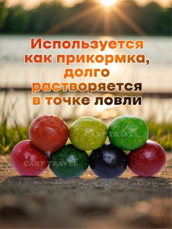 Пластилин рыболовный Carptravel