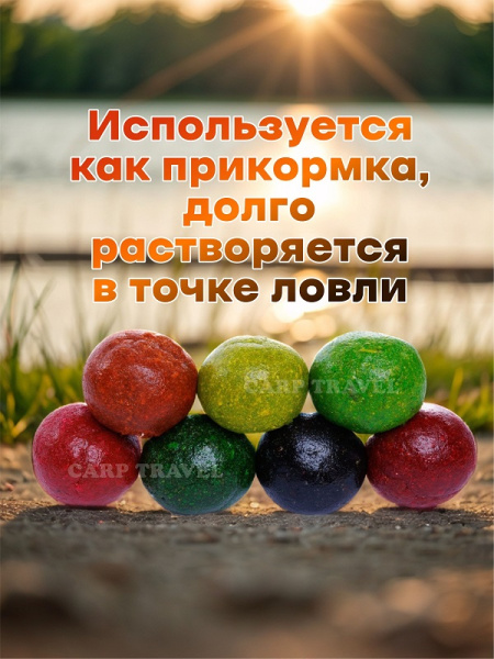 Пластилин рыболовный Carptravel Мотыль (цв. флюро красный) -Лещ