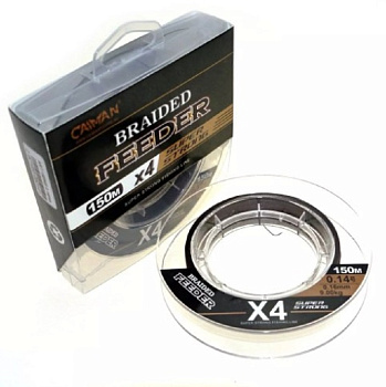 Плетеный шнур Caiman Feeder Braid  150м 5,4кг/0,10мм (Коричневый) 