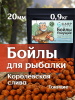 Бойлы тонущие Carptravel Plum 20мм 900 г (королевская слива)