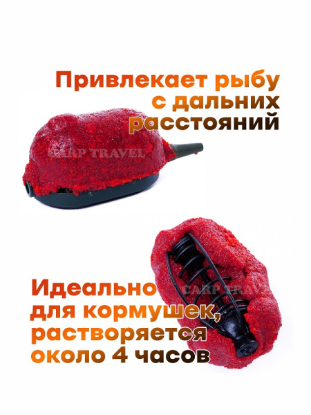 Пластилин рыболовный Carptravel Мотыль (цв. красный) -Лещ4