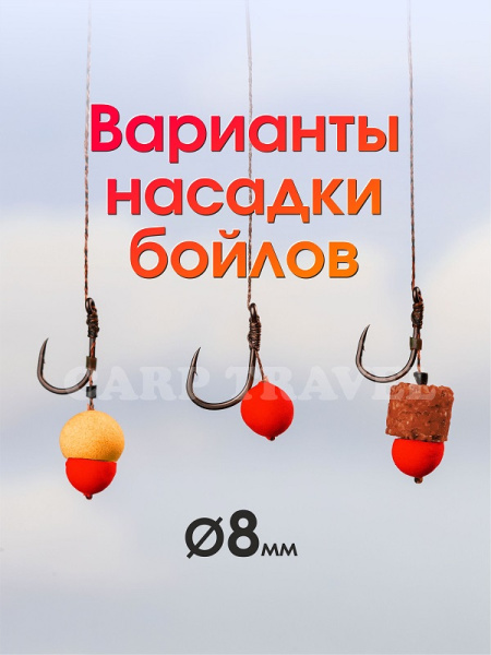 Бойлы плавающие Carptravel   Strawberry 8мм 30 г (Клубника) 1