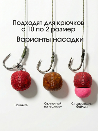 Бойлы пылящие Carptravel насадочные Plum 14мм 100 г (Слива) 11