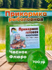 Пластилин рыболовный Carptravel Чеснок (цв. флюро зеленый)- карась