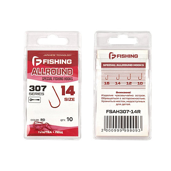 Крючки с колечком F-fishing Special Allround Hooks 307 Size 14 Red с бородкой