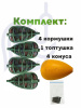 Флэт кормушка Tackle Fish Wide XL Flat Method