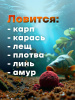 Пластилин рыболовный Carptravel 1