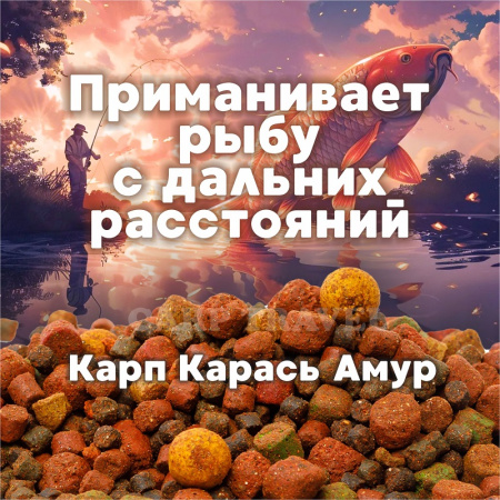 Бойлы тонущие Lion Baits Euro Baits Spod Mix измельченные + пеллетс 5 кг (Фрукты)