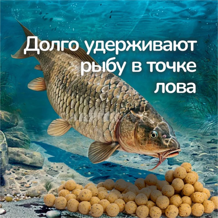 Бойлы тонущие GBS Baits Прикормочные Milky Way 20мм 1 кг (Млечный путь)