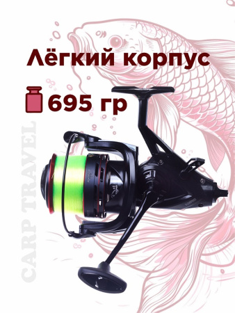 Катушка карповая с байтранером EastShark S-Carp (8000)2