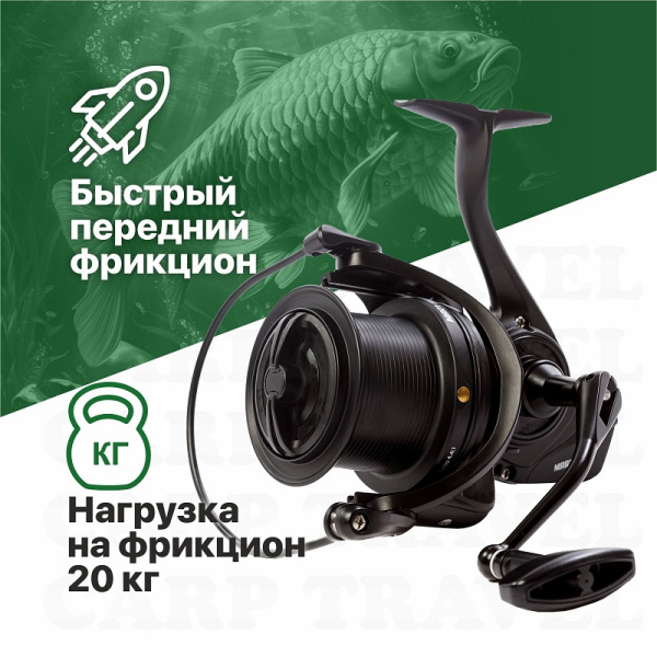 Катушка карповая EastShark Mary (9000)2