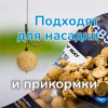 Бойлы тонущие GBS Baits Прикормочные Milky Way 20мм 1 кг (Млечный путь) 3
