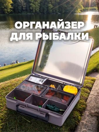 Коробка для аксессуаров EastShark ES-0911