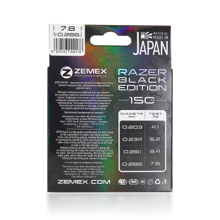 Монофильная леска ZEMEX RAZER BLACK EDITION 150 m_3