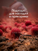 Бойлы пылящие Carptravel насадочные Strawberry 14мм 100 г (Клубника) 3