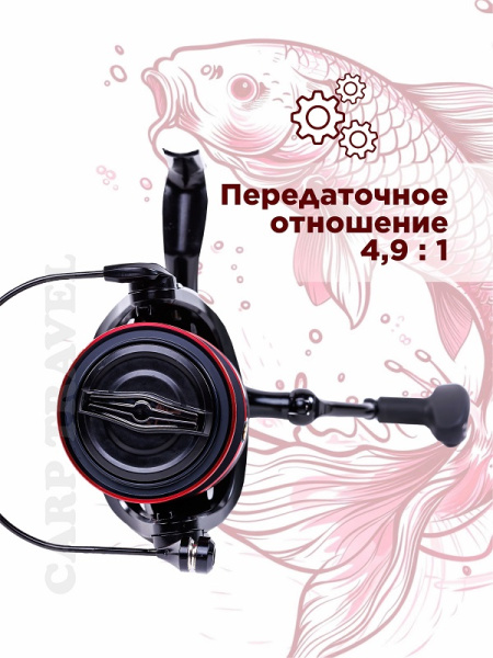 Катушка карповая с байтранером EastShark S-Carp (8000)1